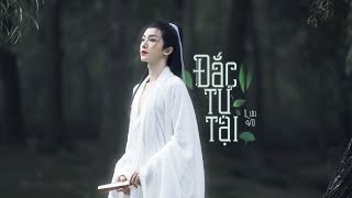 [VIETSUB] MV Đắc Tự Tại (得自在) - Lưu Vũ | LiuYu | 刘宇