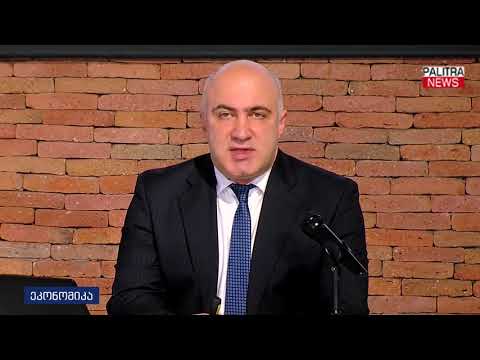 საერთაშორისო მოგზაურების რიცხვი 2018 წელს უპრეცედენტო მაჩვენებელს მიაღწევს