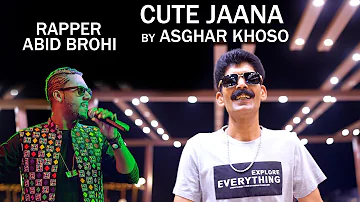 MERI CUTE JANA | NEW SONG | ASGHAR KHOSO | ft ABID BROHI