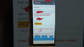 ojas Confirmation Number ll#gujarat#ojasbharti#@HGnowledge