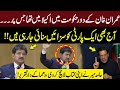 Hamid Mir Explosive Book Launch Speech | Imran Khan Era Revelations | Hamid Mir Latest Speech