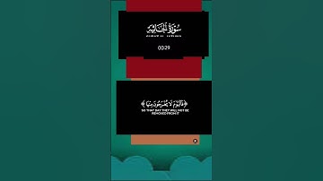 بصوت جميل تلاوة خاشعة#اكسبلور #quran #قرآن #الكويت #السعودية #المغرب #العراق #الجزائر #allah #indian
