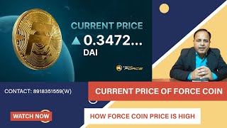 current price of force coin #how to force coin price is high #forcecoin #metforcecoin