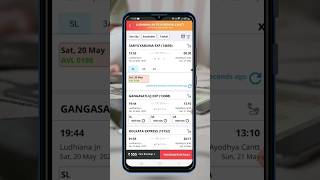 IRCTC Tatkal Train Ticket Kaise Book Karen Mobile Se | Live Tatkal Ticket Booking 100% CNF screenshot 2