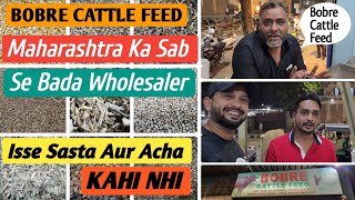 Maharashtra Ka Sab Se Bada Goat Feed Wholesaler | BOBRE CATTLE FEED Management | @Rizwankranti