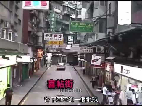 彭羚 - 舊灣仔《追憶》