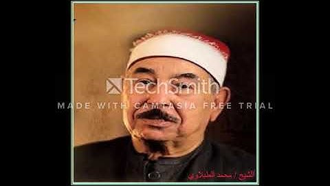 سورة الاحزاب بصوت الشيخ محمد الطبلاوي