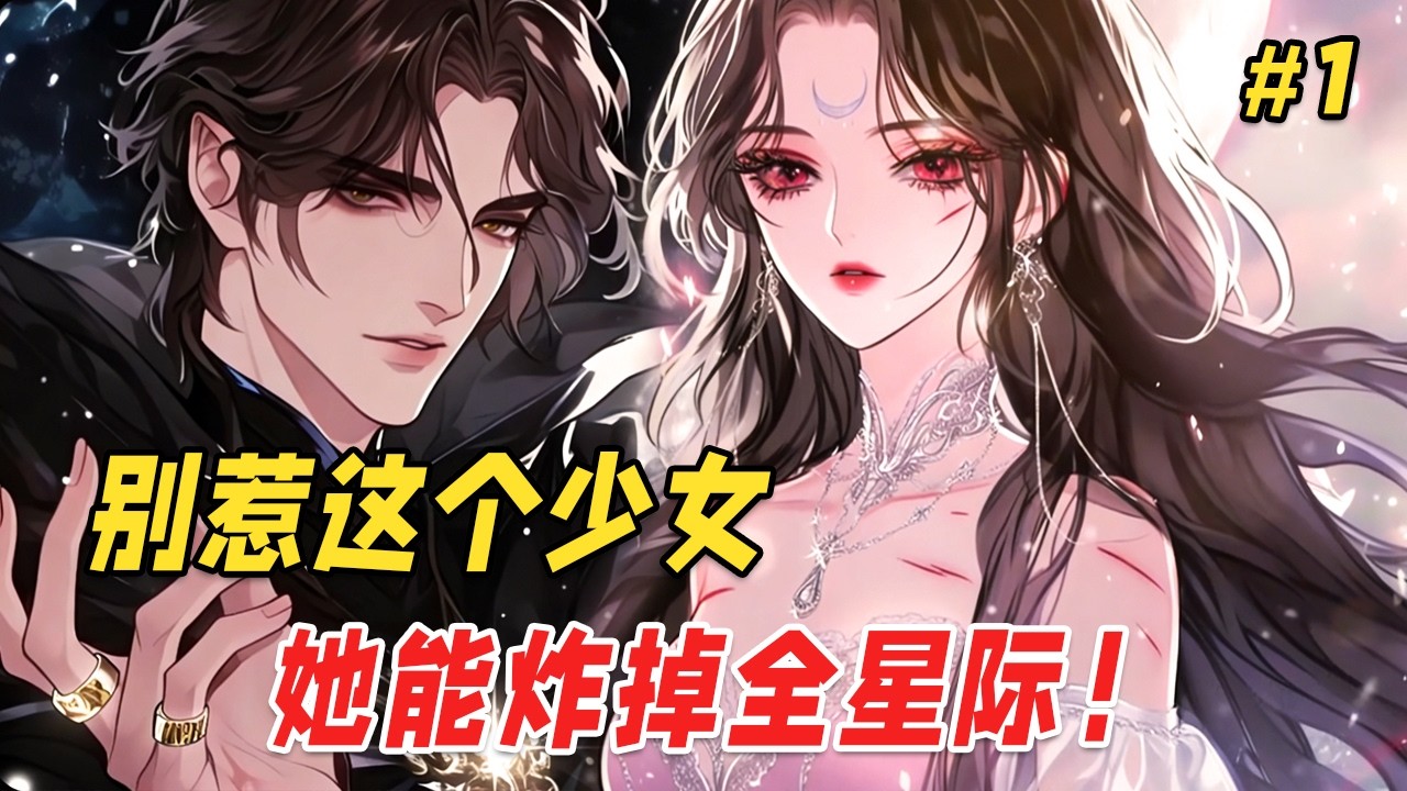 [История триумфального возвращения 🔥] 13-летняя девочка принимает задание уровня SSS, терпит неуд...