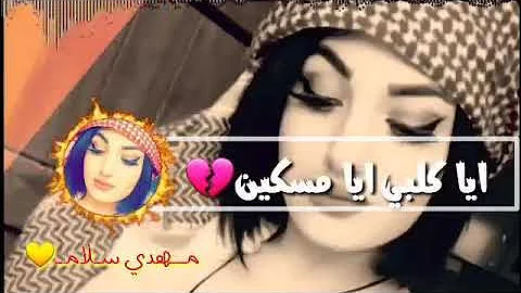 احبة صار خمس سنين