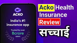 Acko Health Insurance Review - Is this plan worth buying?