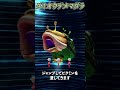 ピクミンでトラウマになった原生生物#shorts
