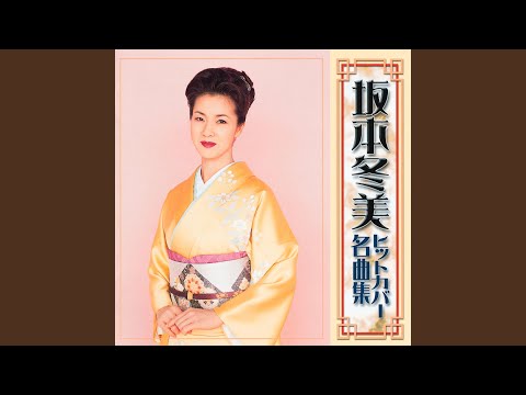 Yuki Tsubaki