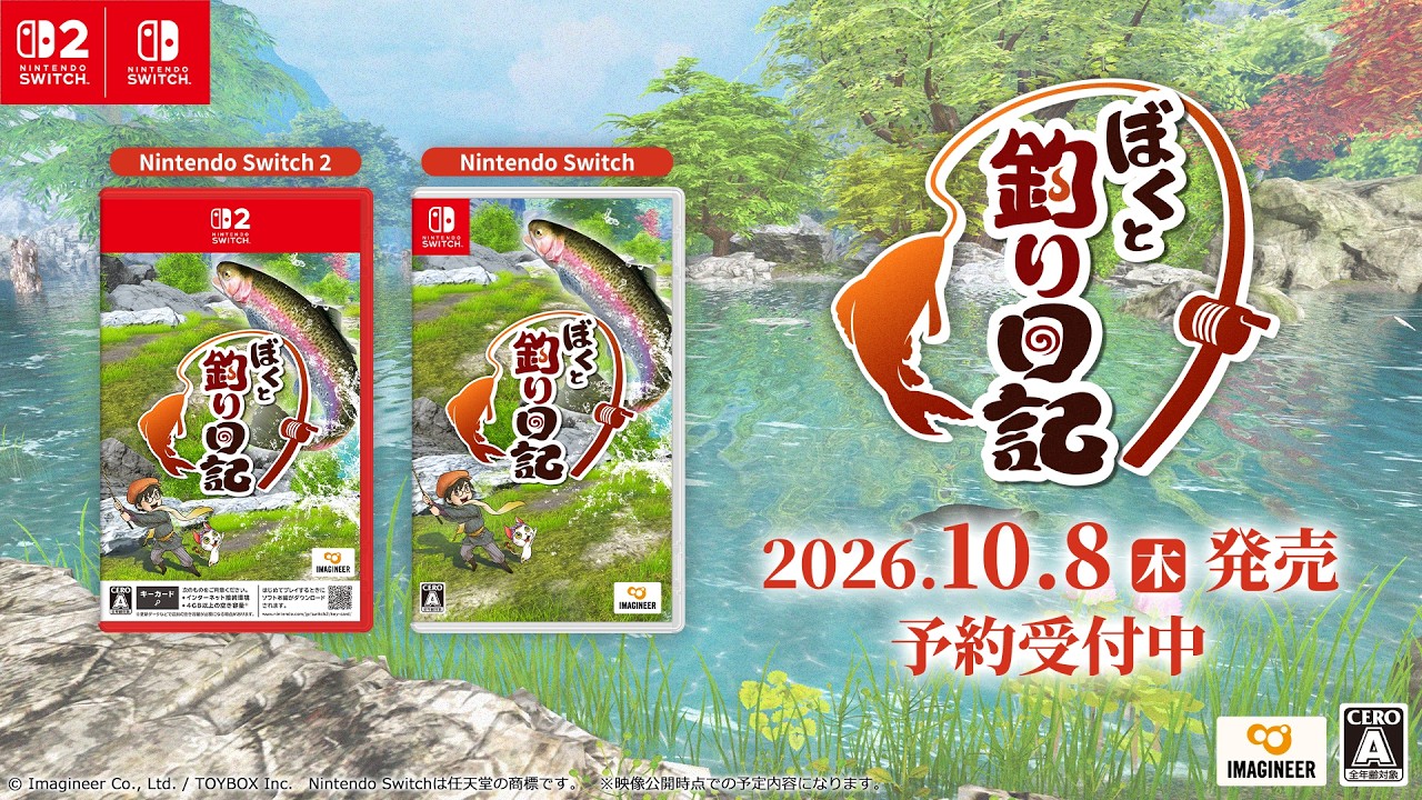 Boku to Tsuri Nikki - cuplikan gameplay memancing di sungai Jepang