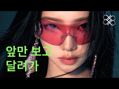 러닝 플레이리스트 듣자마자 독기 과몰입 멈출 수 없는 비트 맛집 독기 쇠맛 케이팝 플리