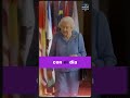 Diana dijo 7 palabras en TV en vivo y la Reina respondió con una decisión que cambió la historia