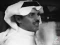 الشاعر حمد السعيد الا يا قلب لا تشره عليه ولى متى غيره تسجيل خاص