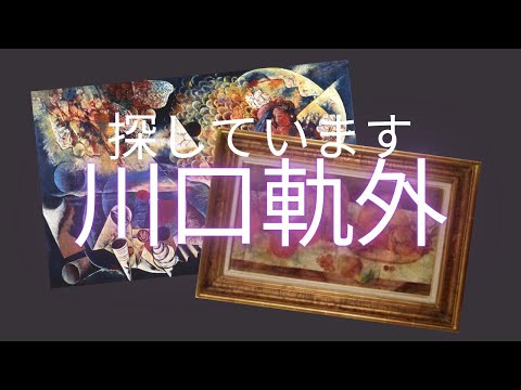 昔の版画18枚骨董品 画 ☆ SYU6 木版画 浮世絵 春画本 錦絵 艶画 枕絵 秘画 江戸