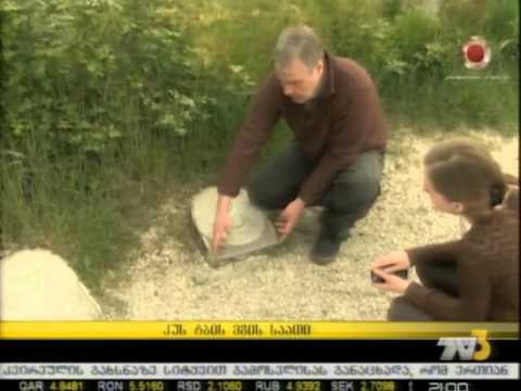 კუს ტბის მზის საათი