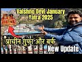 श्री माता वैष्णो देवी यात्रा जनवरी 2025 || संपूर्ण जानकारी || प्राचीन गुफा &amp;Snowfall Latest जानकारी🙏