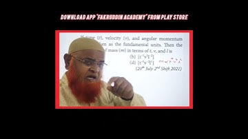 Units and dimension class 11 | NEET and JEE mains | Physics | #shorts