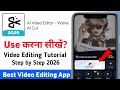 Best video editing app 2026 | Vidma video editing kaise kare | How to use vidma video editor 