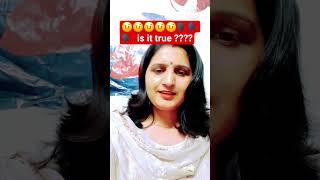 Is it true or not | Decide itगुस्से को शांत क्यों करें? 🤔 😕 #shorts # EduLather