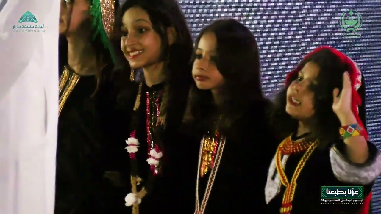 حفل محافظة هروب باليوم الوطني ٩٥