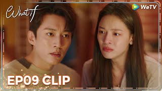 ENG SUB | Clip EP09 | They broke up 😭💔 | WeTV | What If