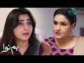 Kesi Ghatiya Aulad Paida Kar Li #humnava #sumaiyabukhsh #hunainshahid #greentv #pakistanidrama