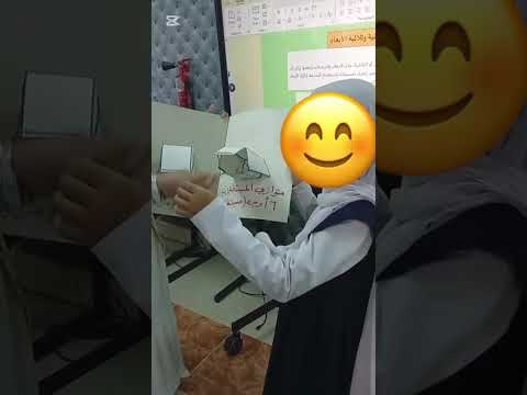 حصة تشاركية للاستاذة هبة محمد والاستاذة عائشة الغنبوصية عن النمذجة