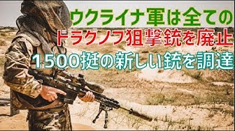 スナイパーライフル Youtube