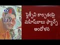 Spyder flexi controversy: Burning of Mahesh Babu's poster angers fans