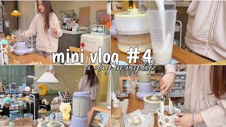 Vlog 上班的早晨做了一大杯绿豆沙牛乳治愈闷热六月的早高峰