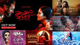 Kanchana Anuradhi best songs collection | Best of Kanchana Anuradhi | 2026 Hits | BasuraXvibes