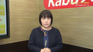 7110マーケットTODAY 2月12日【内藤証券　森川尚子さん】