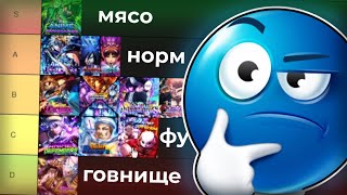 видео: ОЦЕНИВАЮ АНИМЕ ТАВЕР ДЕФЕНСЫ! картинка: ОЦЕНИВАЮ АНИМЕ ТАВЕР ДЕФЕНСЫ!