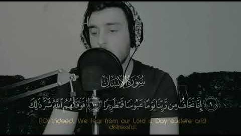 تلاوة جميلة تريح البال 💚صوت يرح القلب🎧 أرح سمعك💚 سورة الانسان