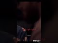 انا امنيتي اموت