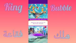 Playing Bubble Witch Throwing Saga 3 Play This Level 791 To 800 Difficult to play