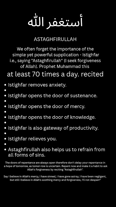 Astaghfirullah #islamicvideo #dua #islamicsupplication #khadijakhan