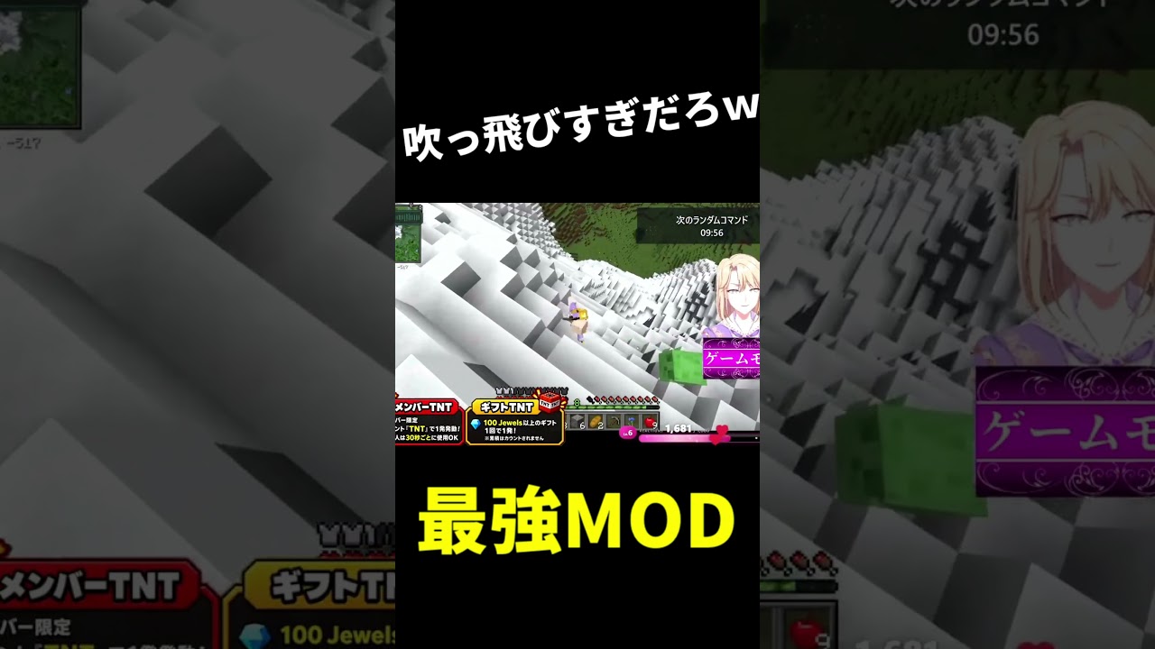 【マイクラ】TNTで吹っ飛ばされたら視点ごと転がるラグドールMODが面白すぎるw【Minecraft】 #vtuber #ゲーム実況 #ライブ配信