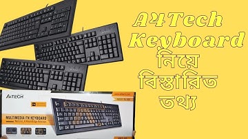 A4TECH KRS- 83 and KRS- 85 USB Fn Multimedia Keyboard| Merchant Technology | Global Brand Pvt Ltd