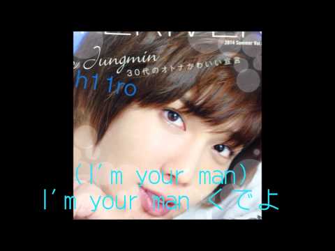 URMAN～じょんみん編～