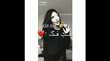 حالات واتس طب فكك منى 