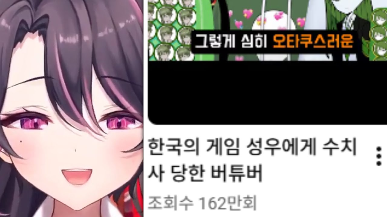 100만 조회수 클립을 가진 버튜버