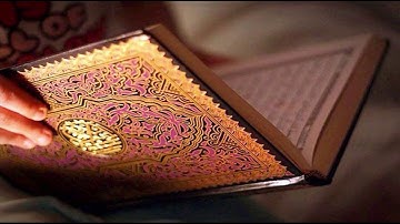 سورة الفاتحة | القارئ عبدالله الموسى | Surat Al Fatihah |