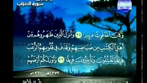 تلاوة نادرة 2 2 كامل يوسف البهتيمي   YouTube