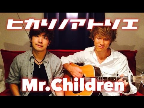 ヒカリノアトリエ／Mr.Children《カバー》【NHK連続テレビ小説『べっぴんさん』主題歌】byダイログ