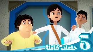 مغامرات منصور | مقاطع من منصور- ج10 | Mansour's Adventures | Clips of Mansour - P10