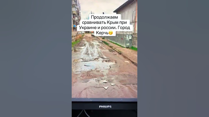 РУССКИЙ МИР прийшов в Крим. РУЇНА, розвал, ХАОС. Керчь в БОЛОТІ